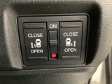リアドアは乗り降りに便利な両側電動スライドドアです。また運転席に座っていながらスイッチ操作で自在にスライドドアを開け閉めできます。