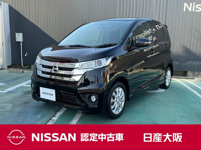 日産 デイズ 