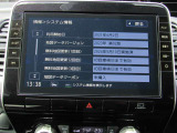純正メモリーナビ(MM520D-L)CD・DVD ブルーレイ再生 CD録音可 フルセグTV  Bluetooth対応★携帯電話にダウンロードした音楽が車内でも楽しめます。ハンズフリー通話も可能です!