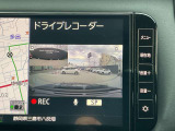 ドライブレコーダーでもしもの瞬間をしっかり記憶します。何が起こるかわからない現代社会ぜひつけておきたい装備です。