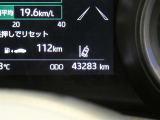 ◇走行距離:43283km:(撮影時) ご来店時や納車時には展示での移動や整備などで、若干距離数が進んでいる場合がございます。