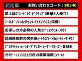 LS 600hL エグゼクティブパッケージ 4WD 5人乗 サンルーフ マクレビ