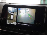 【フロントブラインドビュー】車両前方に搭載したカメラで表示!発進時などにとても役立ちます。