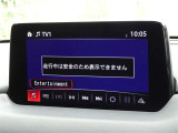 地デジ対応、フルセグデジタルTV放送が視聴できます。