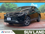 トヨタ ハリアー