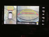 複数のカメラの映像をもとに、クルマを真上から見ているような映像をドライバーに提供し駐車をサポートする機能です。