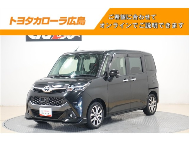 タンク 1.0 カスタム G-T