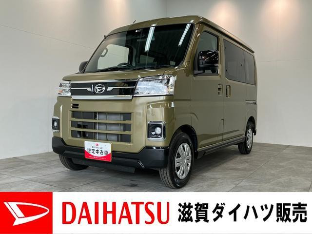 アトレー  RS 4WD