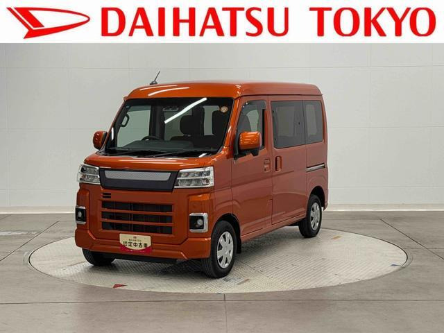 ピクシスバン クルーズターボ 4WD