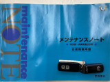 買う時だけでなく、買った後も「安心・満足」が続く。それが、Hondaの認定中古車です♪