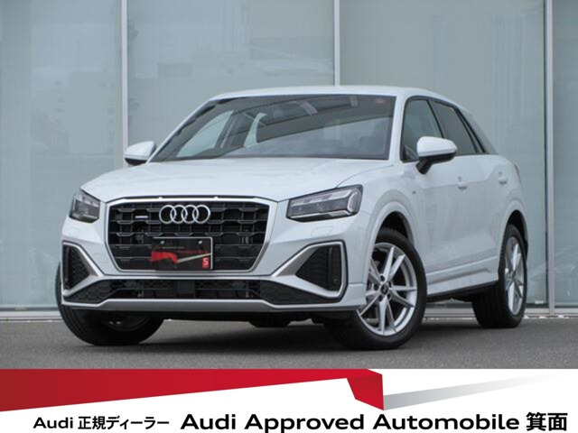 アウディ Q2 