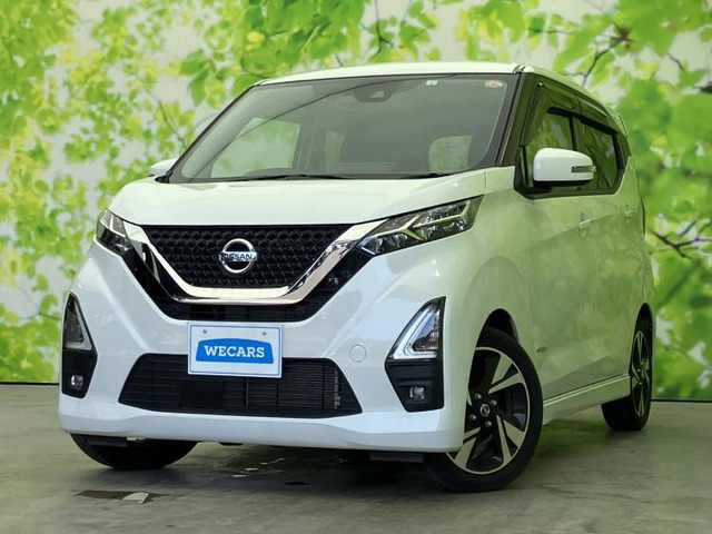 日産 デイズ 