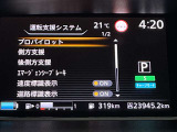 安全装備もばっちり。警告灯でドライバーにしっかりお知らせします。