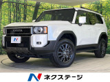 トヨタ ランドクルーザー250