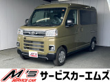 お問合せは通話料無料のフリーダイアルへお気軽にどうぞ!0078-6002-083242(携帯・PHS可)