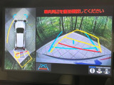 【パノラミックビューモニター】専用のカメラにより、上から見下ろしたような視点で360度クルマの周囲を確認することができます☆死角部分も確認しやすく、狭い場所での切り返しや駐車もスムーズに行えます。