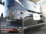 先行車が発進しても自車が停止し続けた場合に、ブザー音とアドバンスドドライブアシストディスプレイの表示でお知らせする、「先行者お知らせ機能」!!