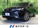 トヨタ ハリアー