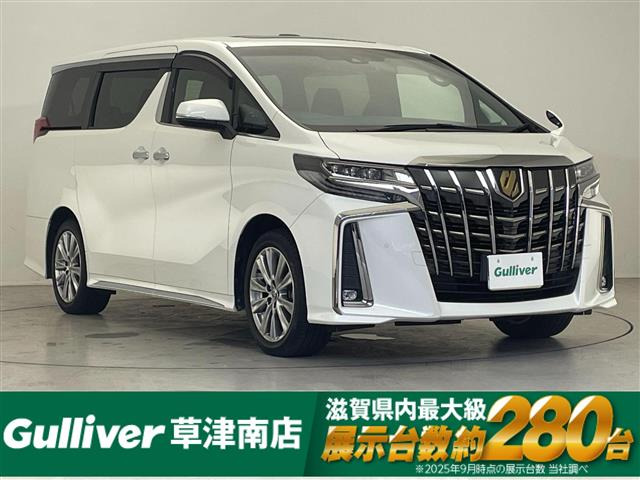 アルファード 2.5 S タイプゴールドII サンルーフ 修復歴無し