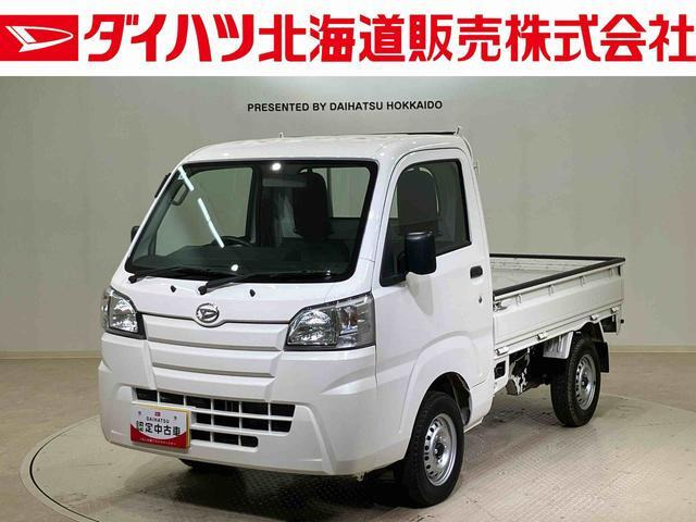 ハイゼットトラック スタンダード 3方開 4WD
