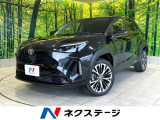 禁煙車 8インチディスプレイオーディオ 全周囲カメラ ドライブレコーダー