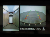 バックガイドモニターで、後方を確認しながら安心して駐車することができます。運転初心者も熟練者も必須の機能ですよ!