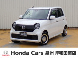 ホンダ N-ONE