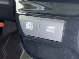 【電気式4WDシステム(E-Four)】E-Four搭載!雪道などの滑りやすい路面でも安心して走行できます。