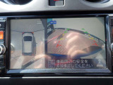 まるでお車を真上から見下ろしたかのような映像をナビに映し出してくれますので狭い駐車場でも周囲を確認する事が出来ますので非常に安心です♪