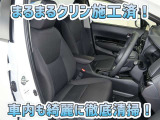 お客様にお座りいただくシートは徹底洗浄済みです!手作業でていねいに洗うので、心地よさが違います☆☆