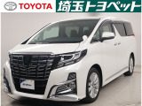 トヨタ アルファード