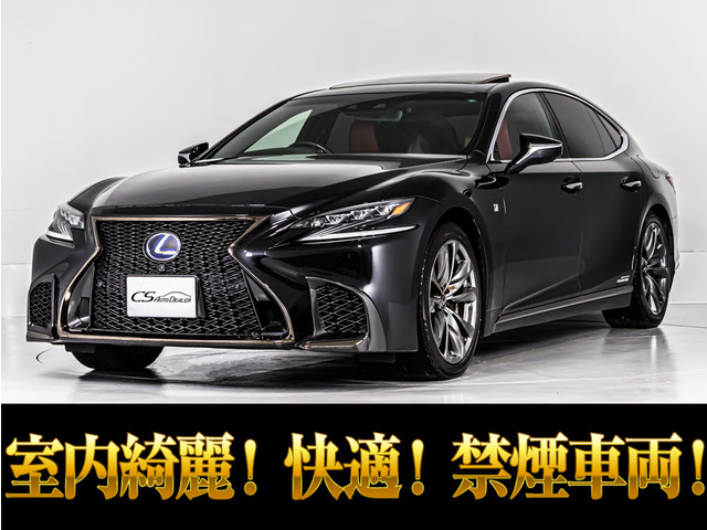 レクサス LS 
