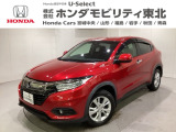 東北六県をカバーする『ホンダモビリティ東北』の全在庫のご商談も、ご希望に合わせて可能です。お気軽にお問い合わせ下さい。なお、他店にて展示の中古車は店舗間に応じて別途陸送費がかかります。ご了承ください。