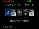 トヨタの安全装備「トヨタセーフティセンス」付きのサポカーです。安全装備もしっかり付いているので安心です。
