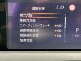 運転支援システムです。