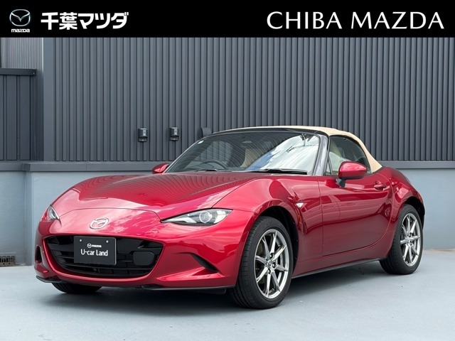 ロードスター 1.5 S レザーパッケージ V セレクション 