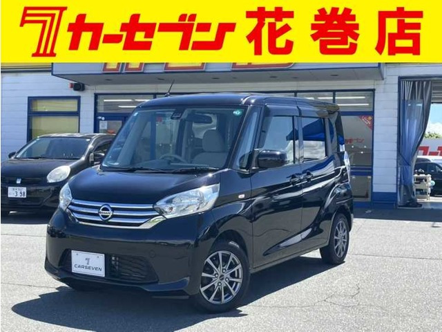 デイズルークス X 4WD 