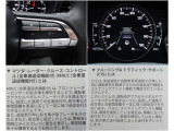 先進の安全装備MRCC搭載で、高速走行時の負担を軽減。快適で安心感のあるドライブをサポートします!