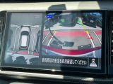 [アラウンドビューモニター]車両を上から見たようなカメラで周りの障害物などが一目瞭然!駐車が苦手な方でも、らくらく駐車♪
