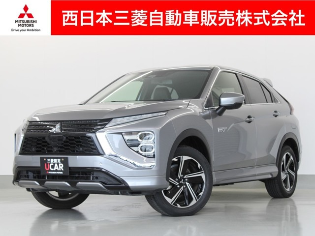 エクリプスクロス PHEV 2.4 P 4WD 
