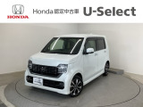 ☆ようこそ☆ この度はホンダモビリティ中四国の在庫車両をご覧いただきましてありがとうございます。