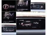 iDMといった運転スキル向上を支援するシステムも搭載され、燃費モニターと合わせて、車を通して運転技術アップ&uarr;&uarr;&uarr;