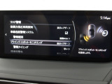 リアバンパーの内側に設置したセンサーで側方・後方からの車両接近を感知し、ドアミラーの鏡面に備えたインジケーターの点滅でドライバーに通知♪ドライバーの安全確認をサポート致します。