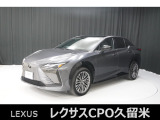 100% 電気自動車 RZが入荷致しました。