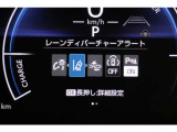 メーター内のインフォメーション。サポート画面です。