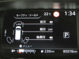 デジタル表示のディスプレーに映し出される多彩な情報が、快適なドライブをサポートします。 走行距離85576km