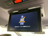 【フリップダウンモニター】家族や友人とお出かけする機会が多い方に大人気のフリップダウンモニター!大画面モニターで車内はエンタメ空間!退屈しがちな長距離ドライブも楽しい時間に変わります!