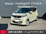 人気のデイズです!!当社社用車でとっても綺麗ですよ!他にもたくさん画像ございますので是非ご覧になって下さいね♪