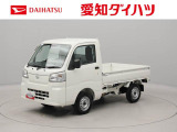 当社規定により、愛知、岐阜、三重、静岡の東海4県の方への販売に限らせていただきます