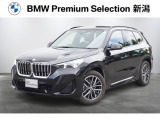 ※車両詳細はBMW Premium Selection 新潟 TEL:025-280-1555へどうぞお気軽にお問い合わせ下さい!!